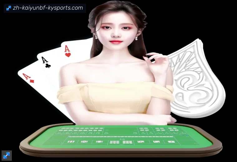 ky开云体育APP