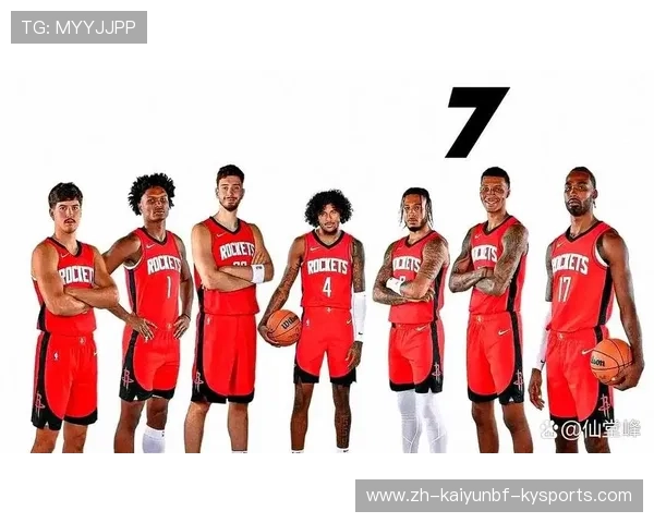 火箭队最近完成了哪些重要交易