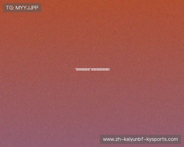 “英超第三支球队定律”指的是什么？背后数据解读